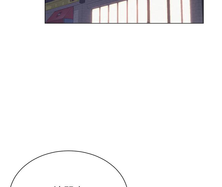 網紅女老師第22話-清純老師的性幻想