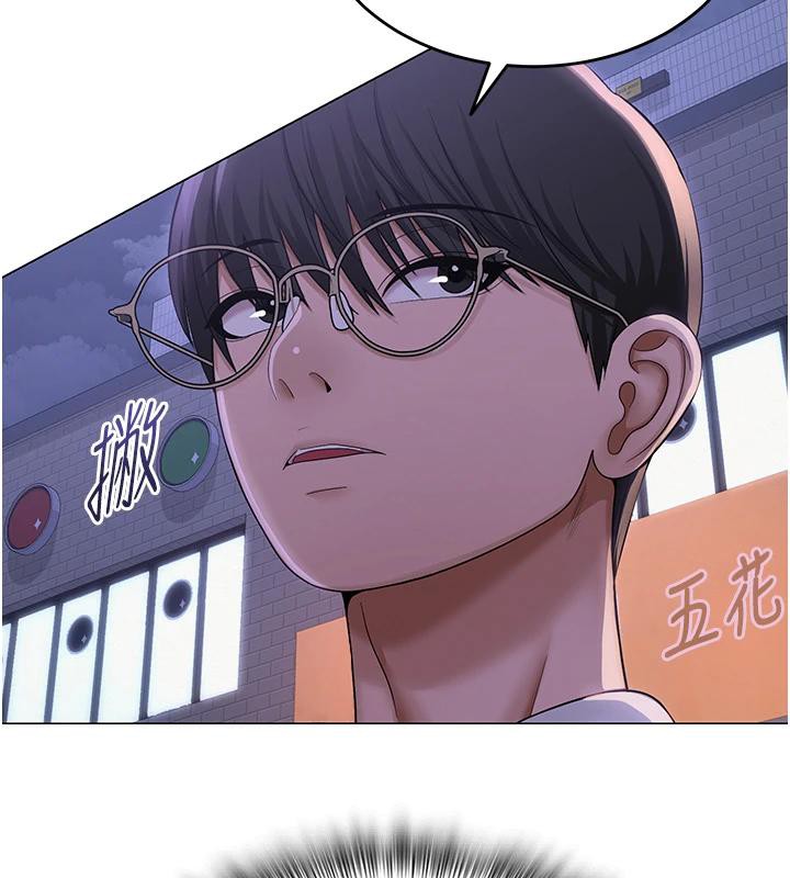 網紅女老師第22話-清純老師的性幻想