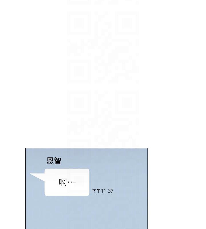 网红女老师第22話-清純老師的性幻想