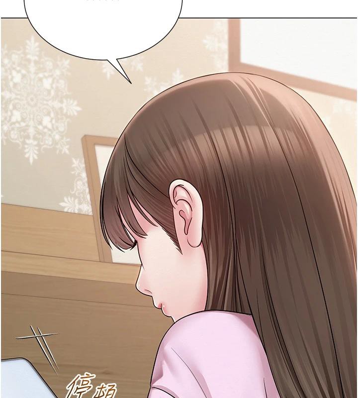 网红女老师第22話-清純老師的性幻想