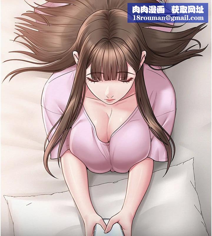 網紅女老師第22話-清純老師的性幻想