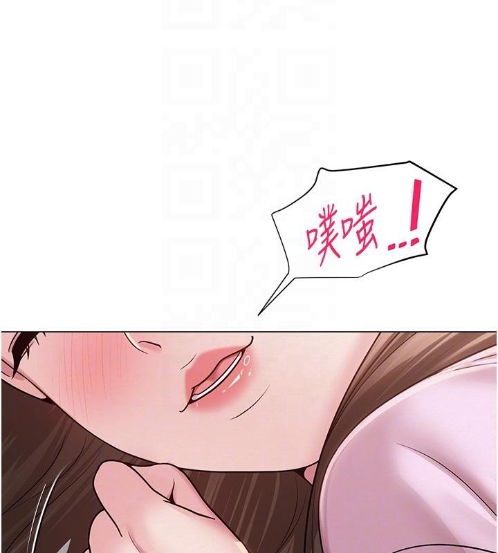 網紅女老師第22話-清純老師的性幻想