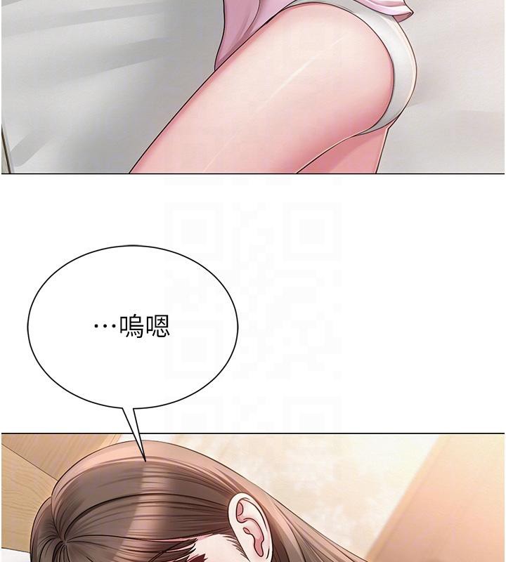 網紅女老師第22話-清純老師的性幻想