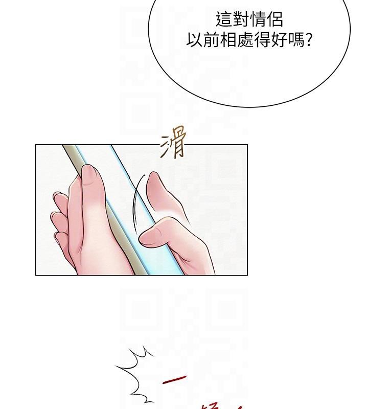 网红女老师第22話-清純老師的性幻想