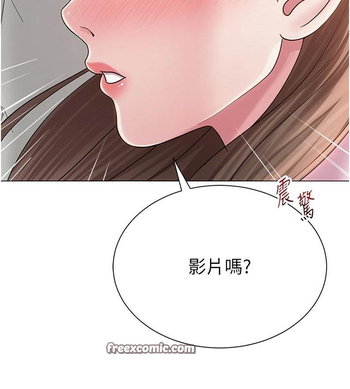 網紅女老師第22話-清純老師的性幻想