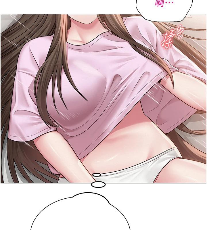 网红女老师第22話-清純老師的性幻想