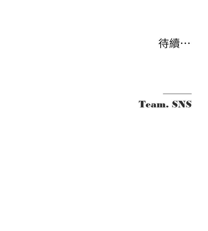 網紅女老師第22話-清純老師的性幻想