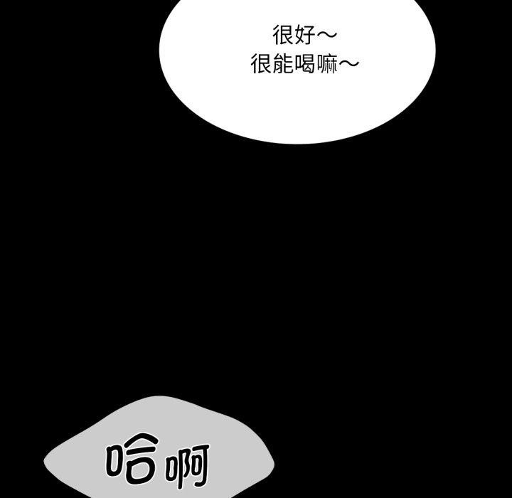 小姐第76話