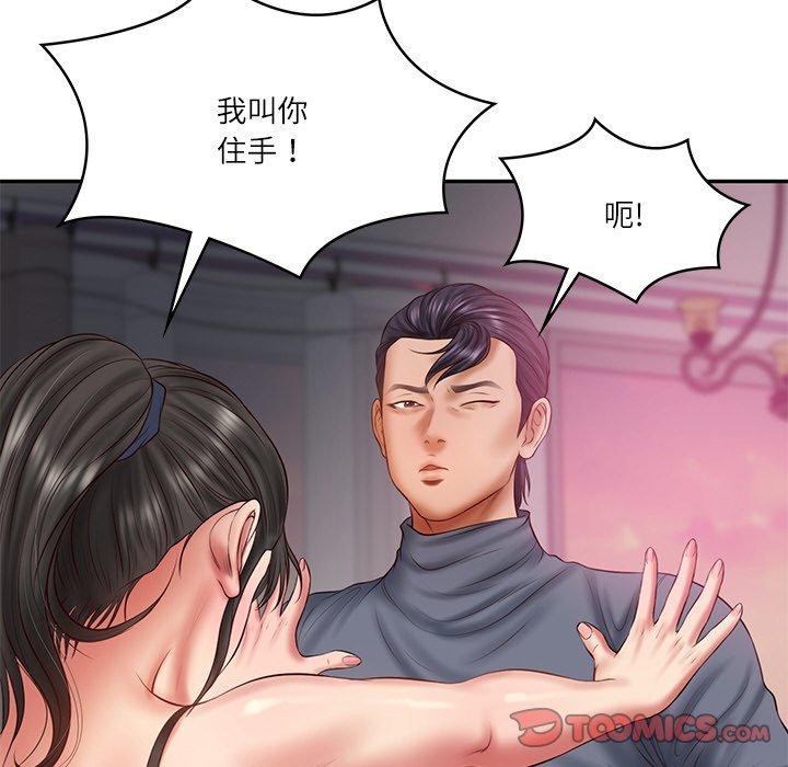 财阀家的女婿第35話