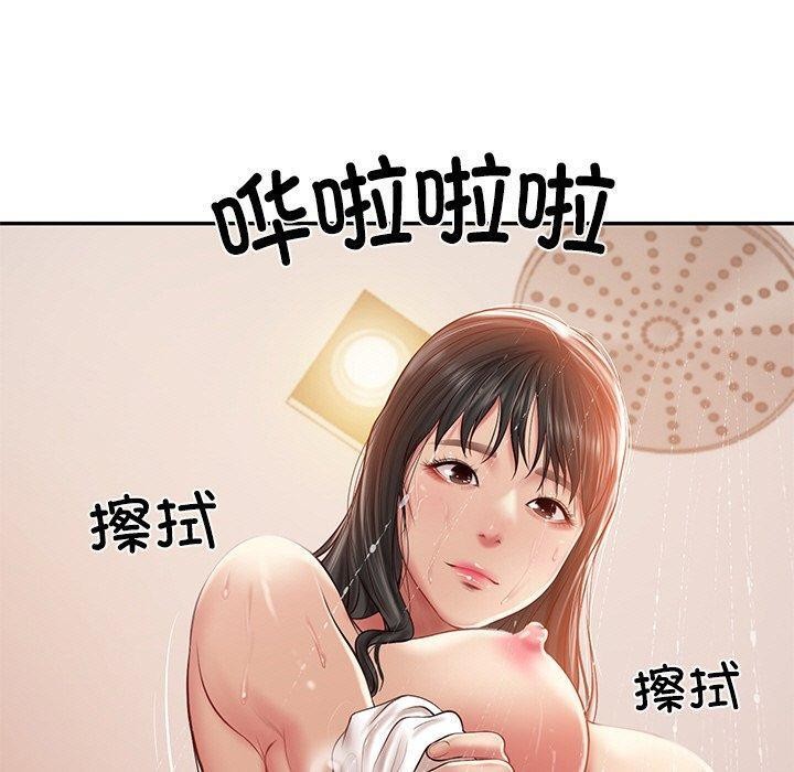财阀家的女婿第35話
