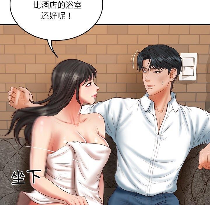 财阀家的女婿第35話