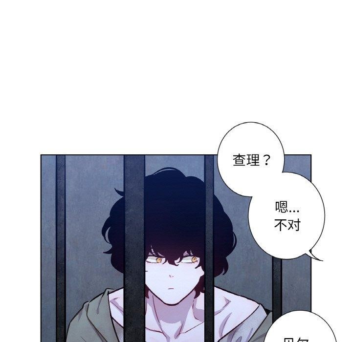 吉賽兒之血第6話