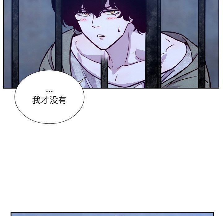 吉赛儿之血第6話