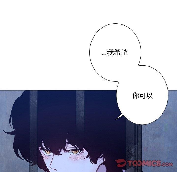 吉賽兒之血第6話