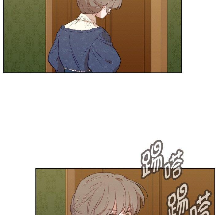 吉賽兒之血第6話