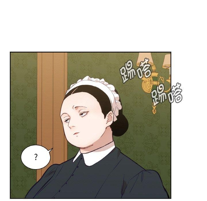 吉赛儿之血第6話