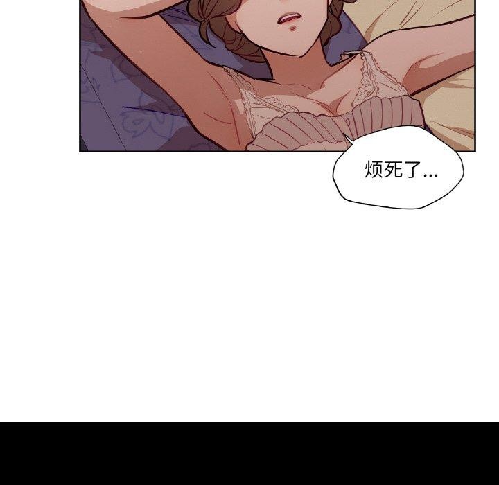 吉賽兒之血第6話