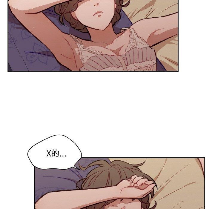 吉賽兒之血第6話