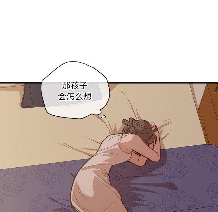 吉賽兒之血第6話