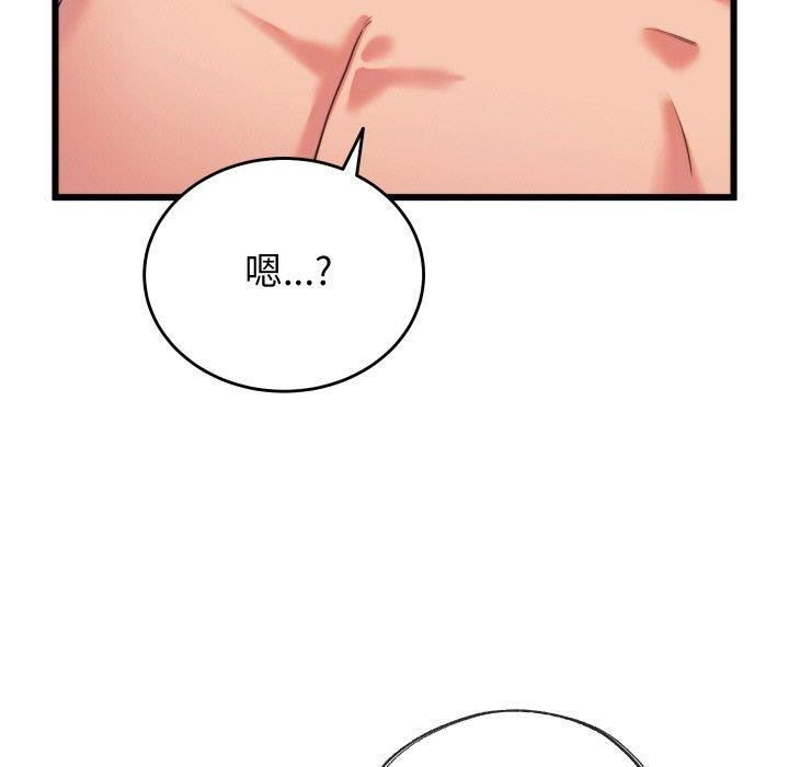 少爺的替身第7話