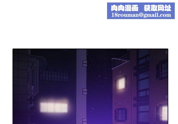 无与伦比的日常第10話