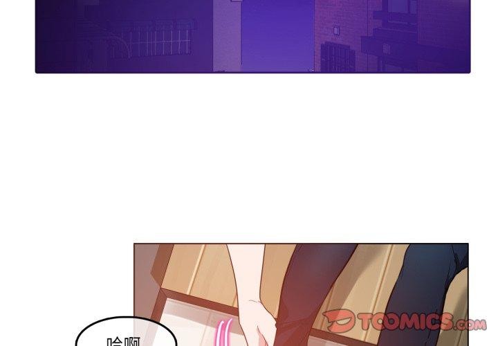 無與倫比的日常第10話