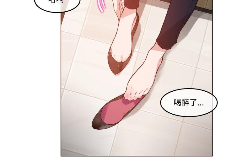 無與倫比的日常第10話