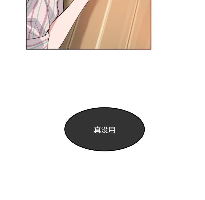 无与伦比的日常第10話