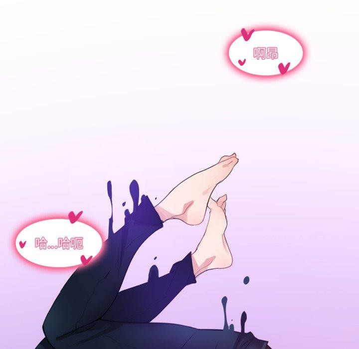 無與倫比的日常第10話