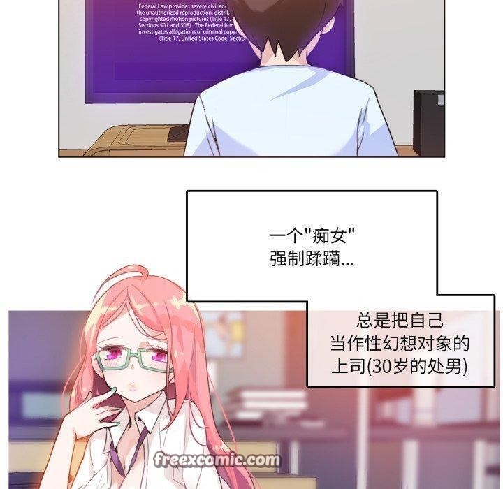 無與倫比的日常第10話