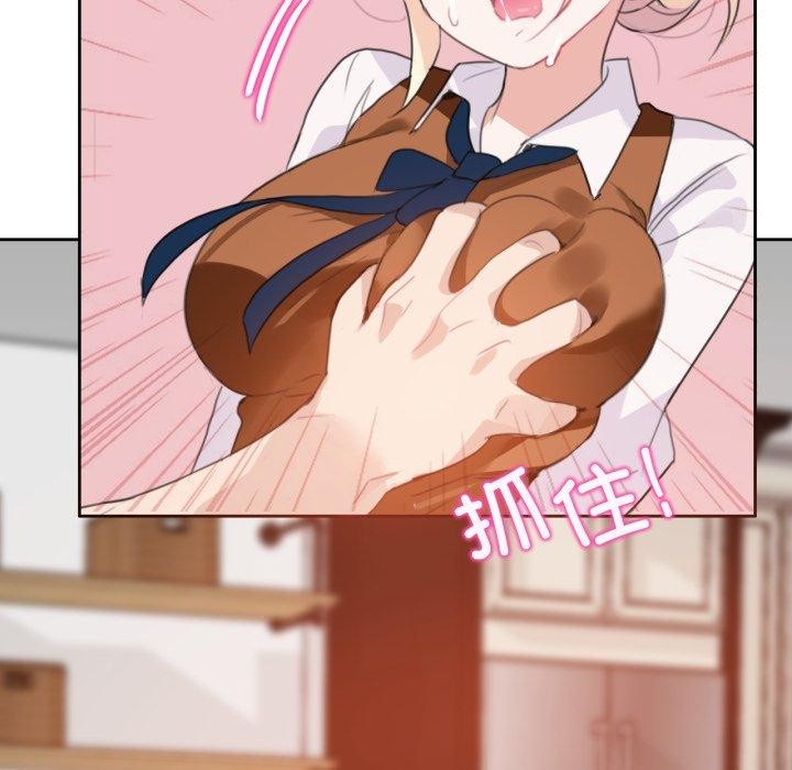 无与伦比的日常第10話