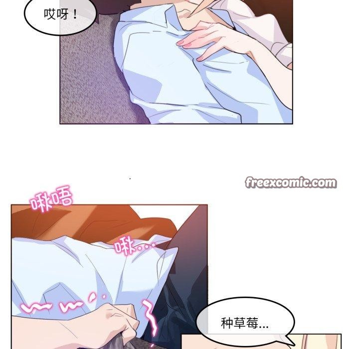 無與倫比的日常第10話