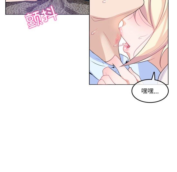 無與倫比的日常第10話