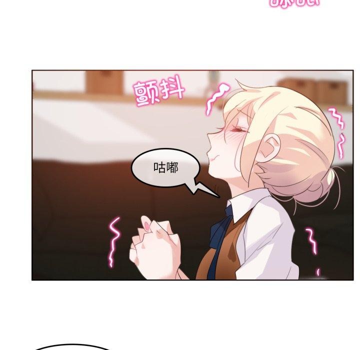 无与伦比的日常第10話