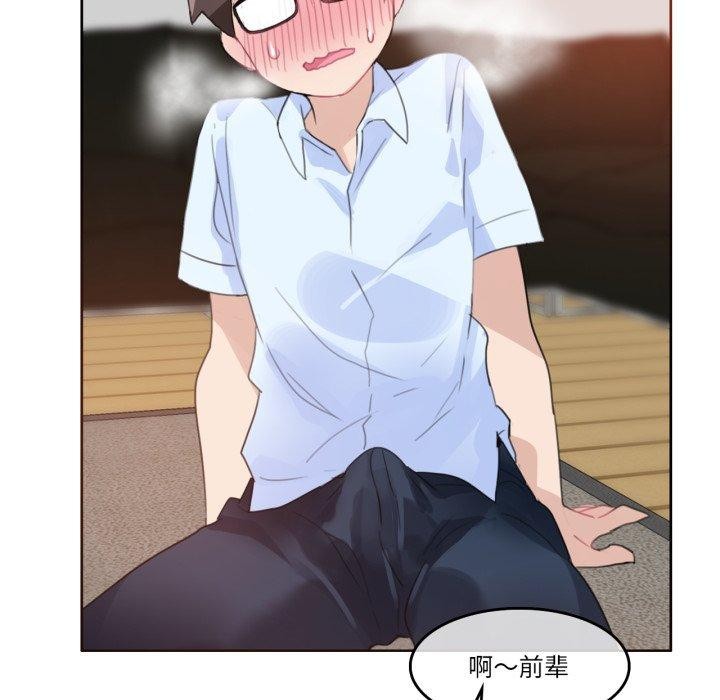 无与伦比的日常第10話