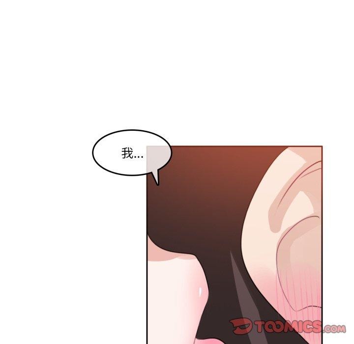 無與倫比的日常第10話