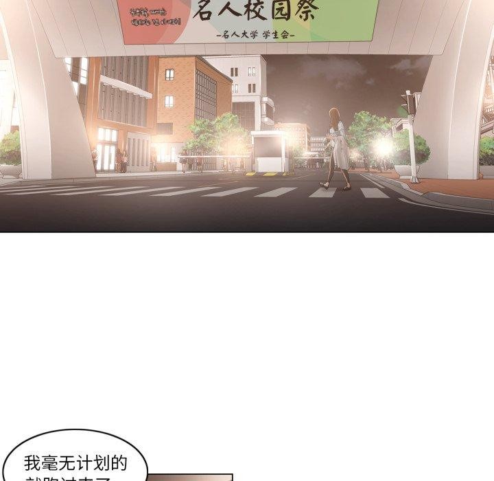 轻触!解除封印第14話