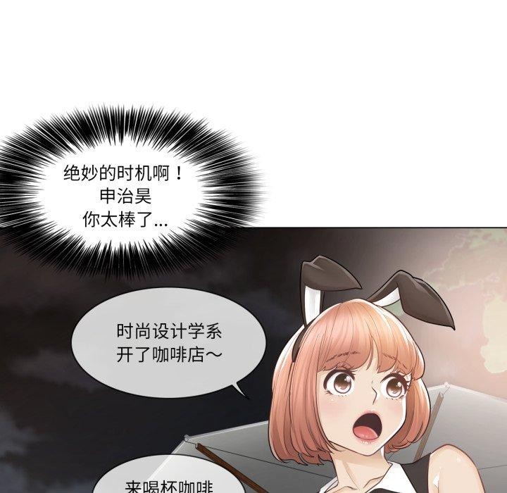 輕觸!解除封印第14話