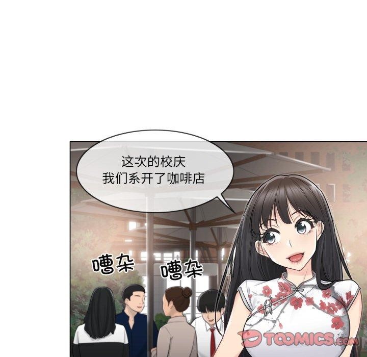 輕觸!解除封印第14話