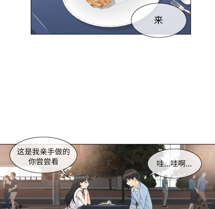 輕觸!解除封印第14話