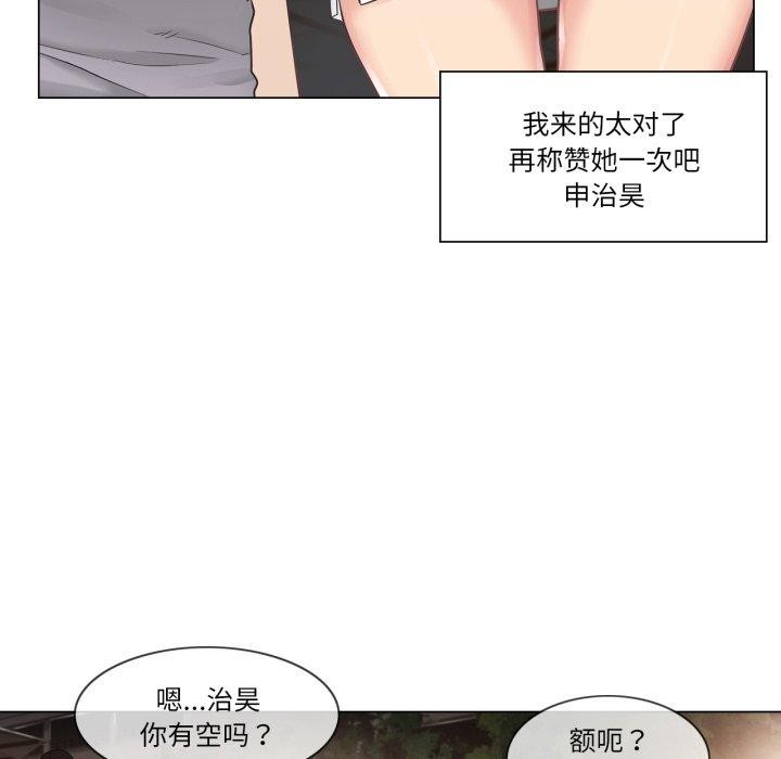 輕觸!解除封印第14話