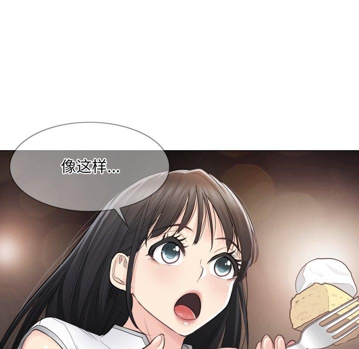 轻触!解除封印第14話