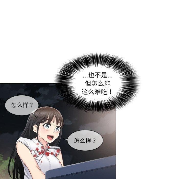 輕觸!解除封印第14話