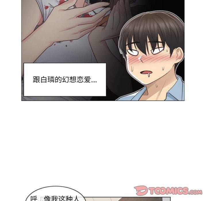 轻触!解除封印第14話