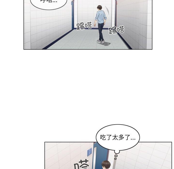 轻触!解除封印第14話