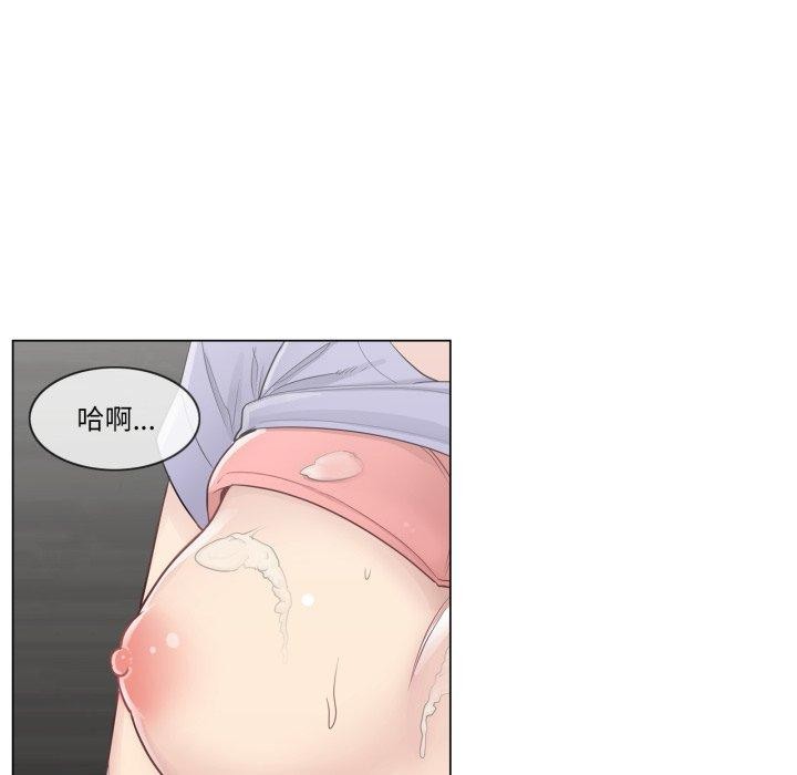 輕觸!解除封印第14話