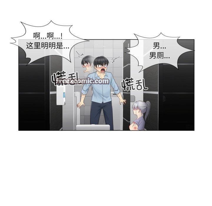 輕觸!解除封印第14話