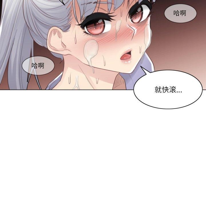 輕觸!解除封印第14話