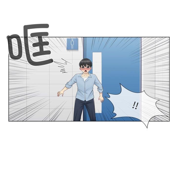 輕觸!解除封印第14話