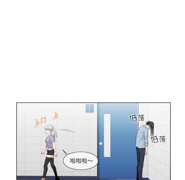 輕觸!解除封印第14話